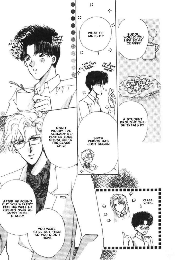 Abunai Shuugaku Ryoukou Chapter 1 page 23 - Chapter 1