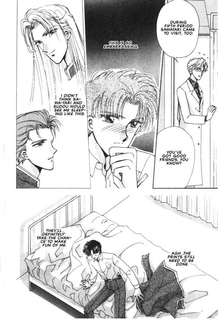 Abunai Shuugaku Ryoukou Chapter 1 page 24 - Chapter 1