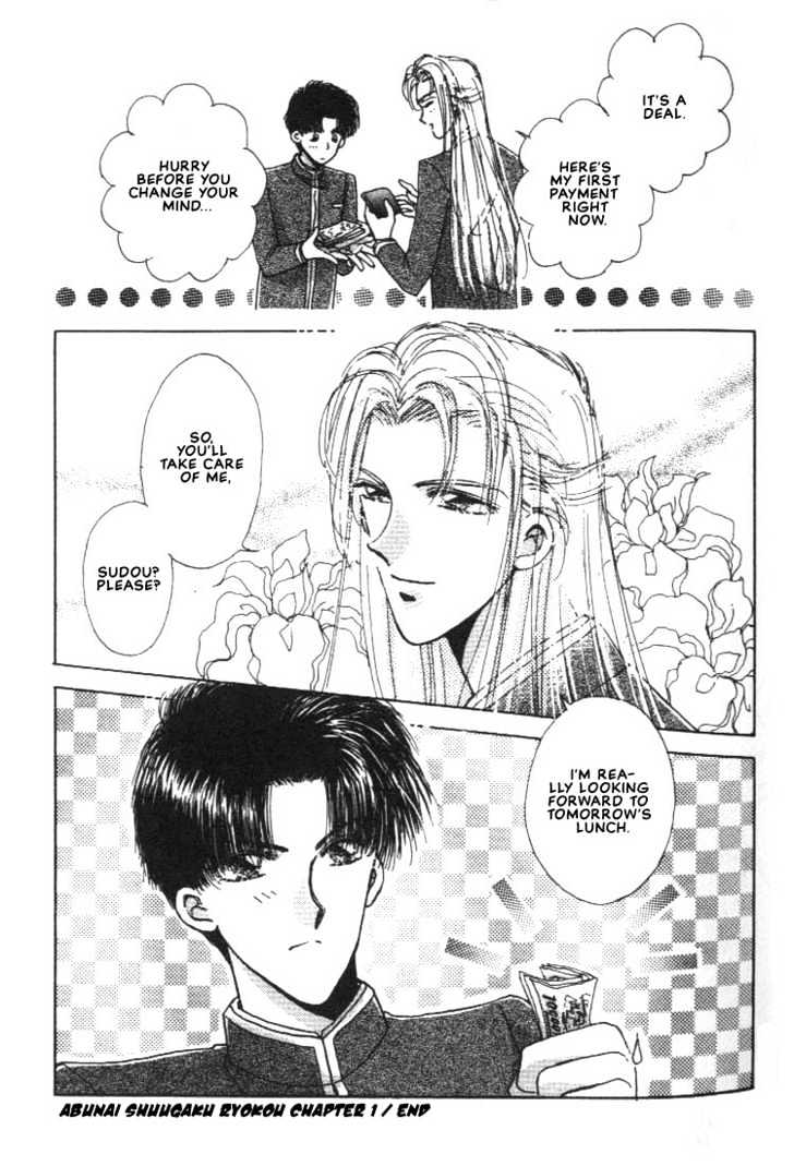Abunai Shuugaku Ryoukou Chapter 1 page 49 - Chapter 1