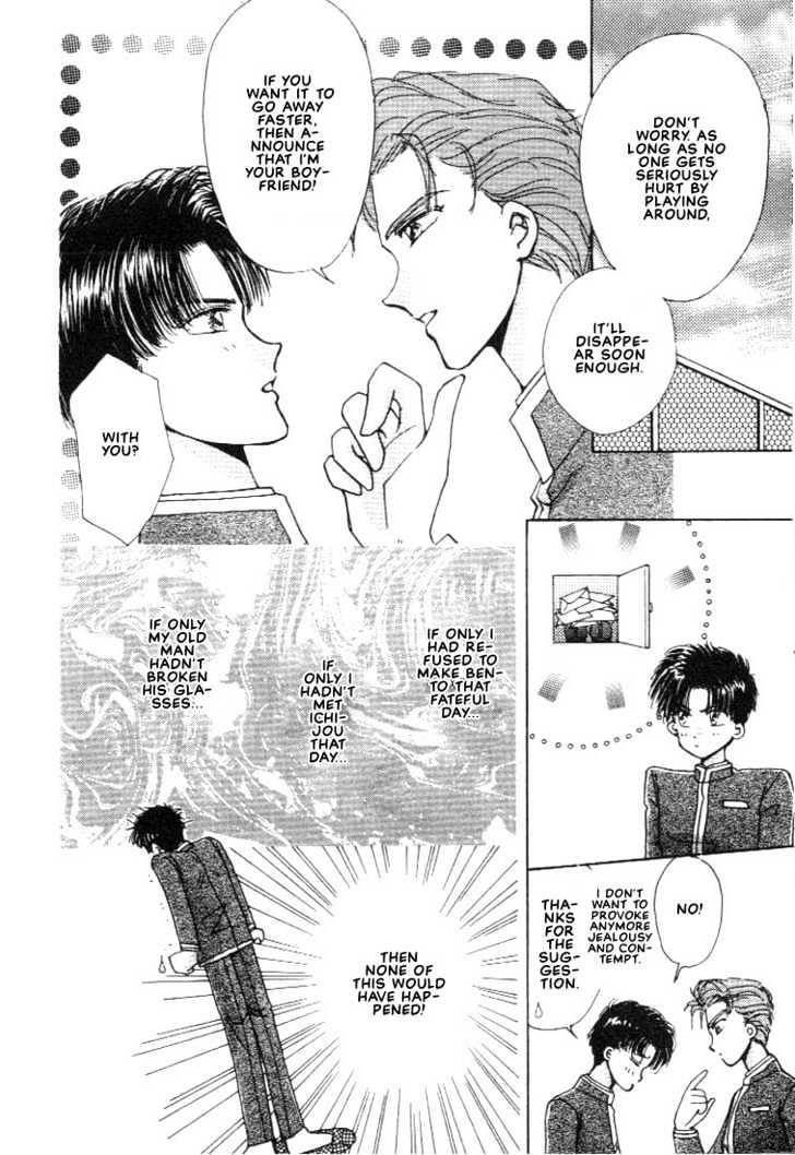 Abunai Shuugaku Ryoukou Chapter 2 page 10 - Chapter 2