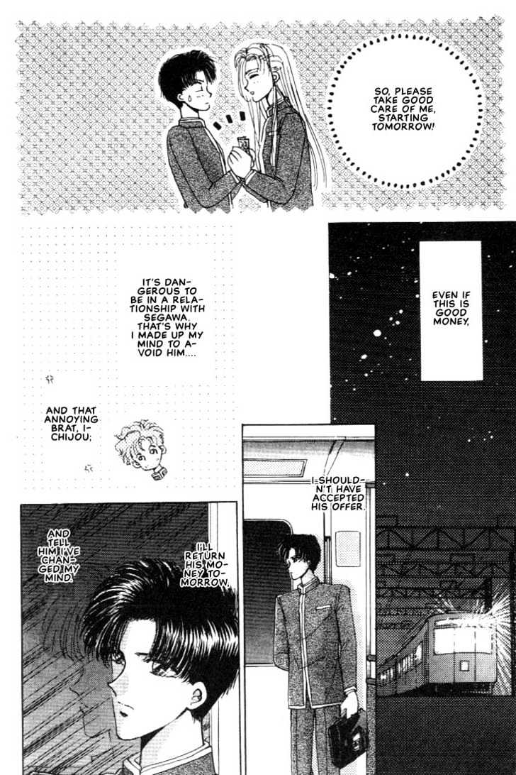 Abunai Shuugaku Ryoukou Chapter 2 page 2 - Chapter 2