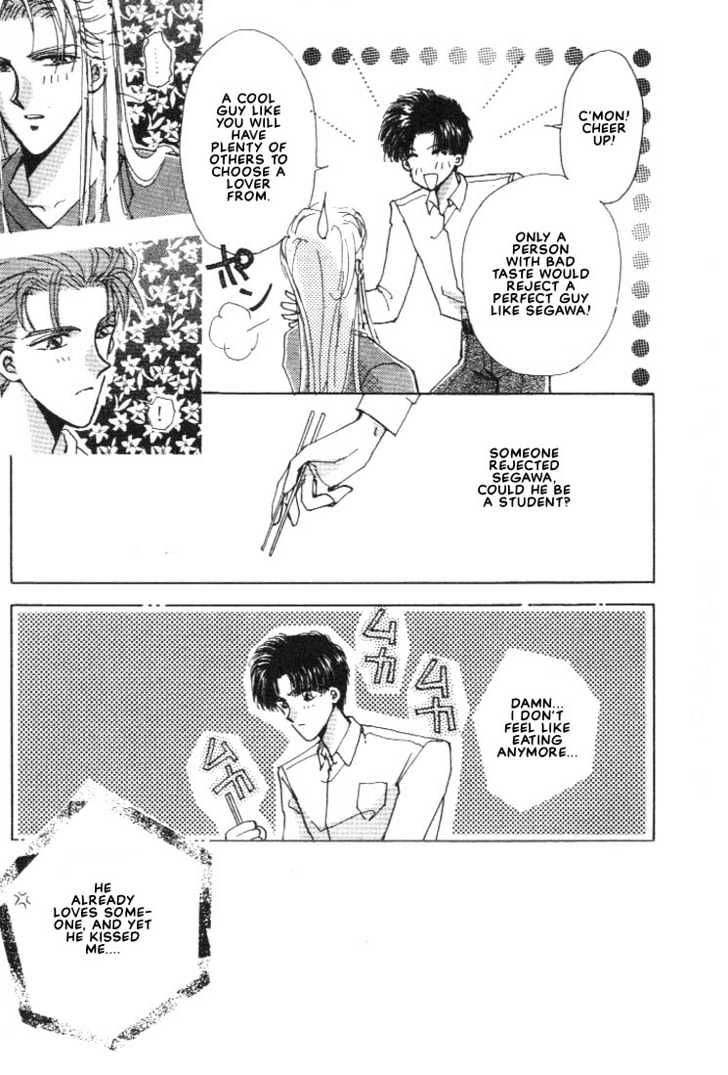 Abunai Shuugaku Ryoukou Chapter 2 page 35 - Chapter 2