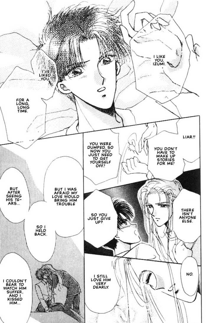 Abunai Shuugaku Ryoukou Chapter 3 page 23 - Chapter 3