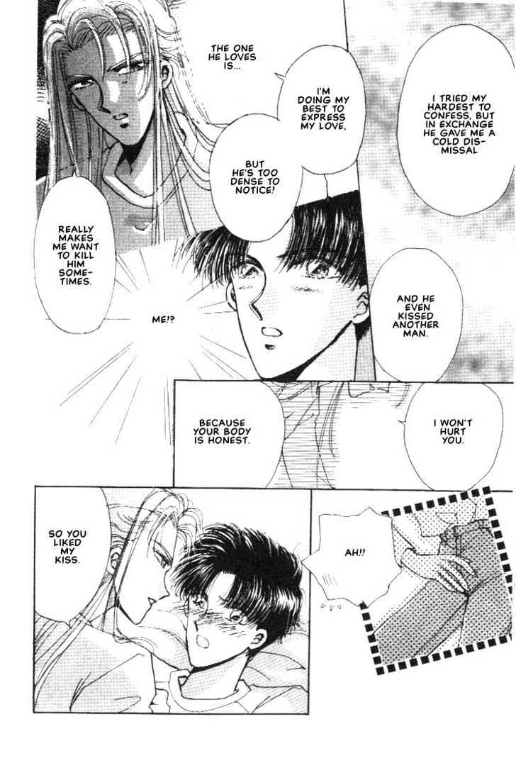 Abunai Shuugaku Ryoukou Chapter 3 page 24 - Chapter 3