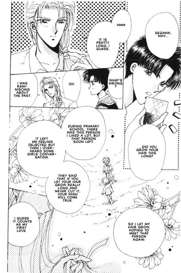 Abunai Shuugaku Ryoukou Chapter 3 page 32 - Chapter 3