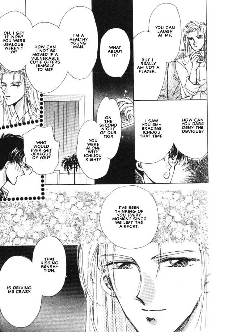 Abunai Shuugaku Ryoukou Chapter 3 page 33 - Chapter 3