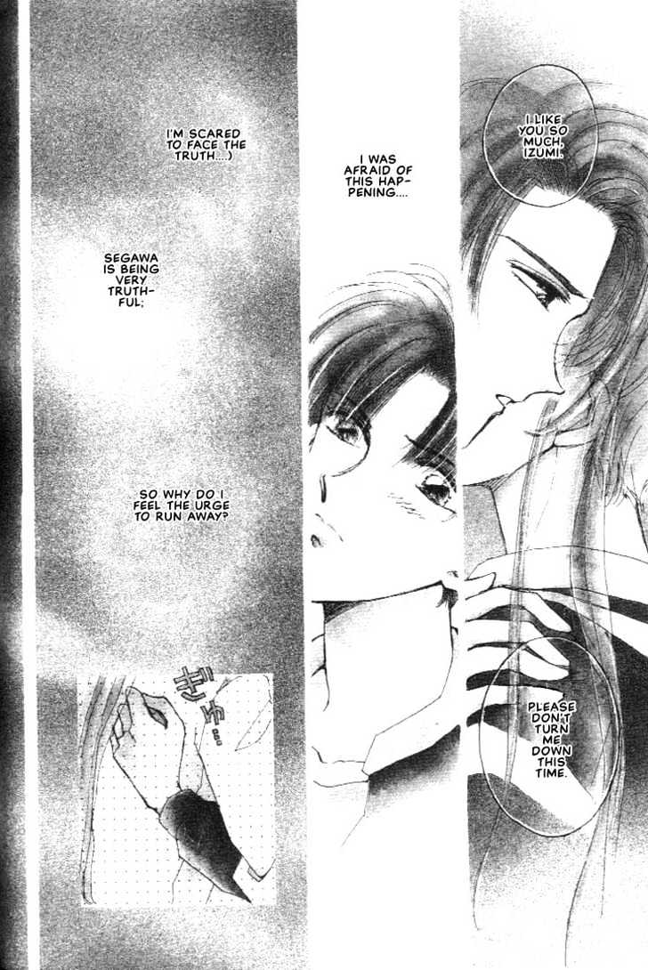 Abunai Shuugaku Ryoukou Chapter 4 page 2 - Chapter 4