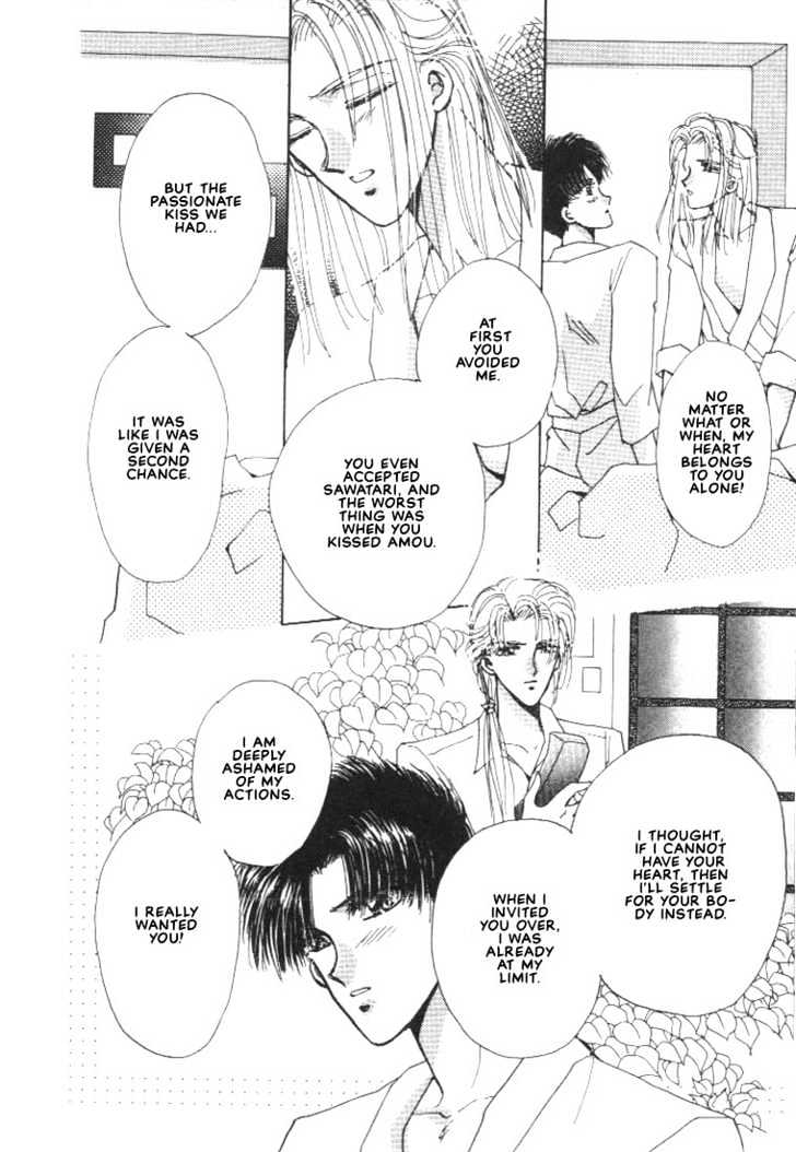 Abunai Shuugaku Ryoukou Chapter 4 page 26 - Chapter 4