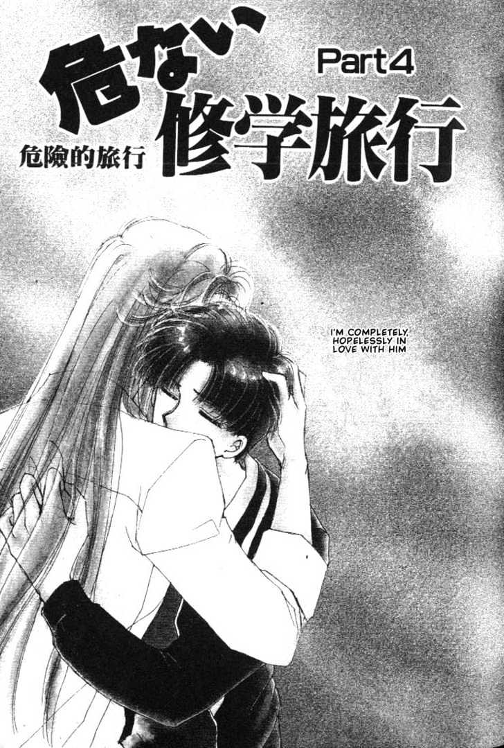 Abunai Shuugaku Ryoukou Chapter 4 page 3 - Chapter 4