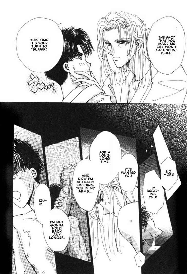 Abunai Shuugaku Ryoukou Chapter 4 page 30 - Chapter 4