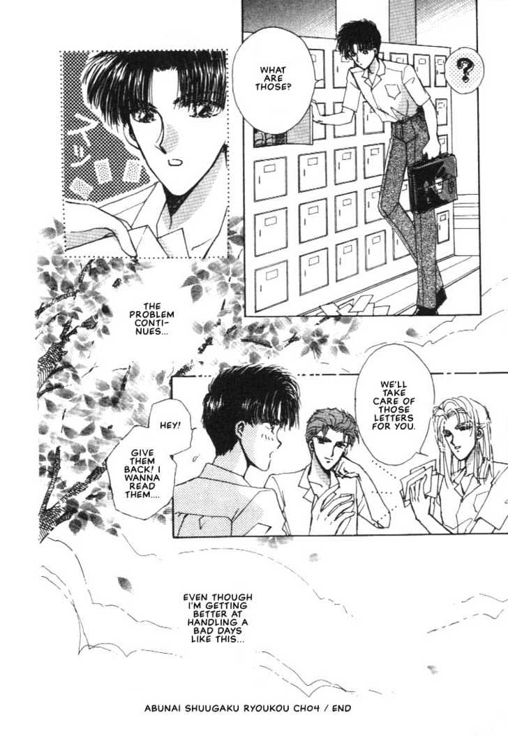 Abunai Shuugaku Ryoukou Chapter 4 page 52 - Chapter 4