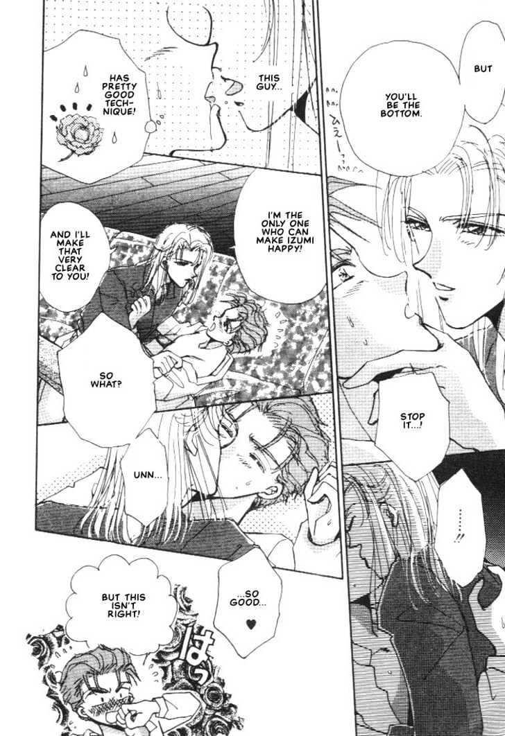 Abunai Shuugaku Ryoukou Chapter 5 page 10 - Chapter 5 : Segawa Yu & Sedo's Ultimate Decision