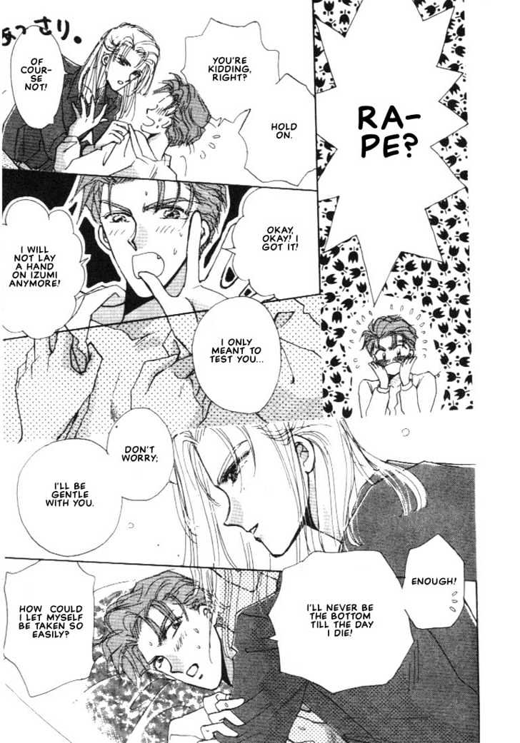 Abunai Shuugaku Ryoukou Chapter 5 page 5 - Chapter 5 : Segawa Yu & Sedo's Ultimate Decision