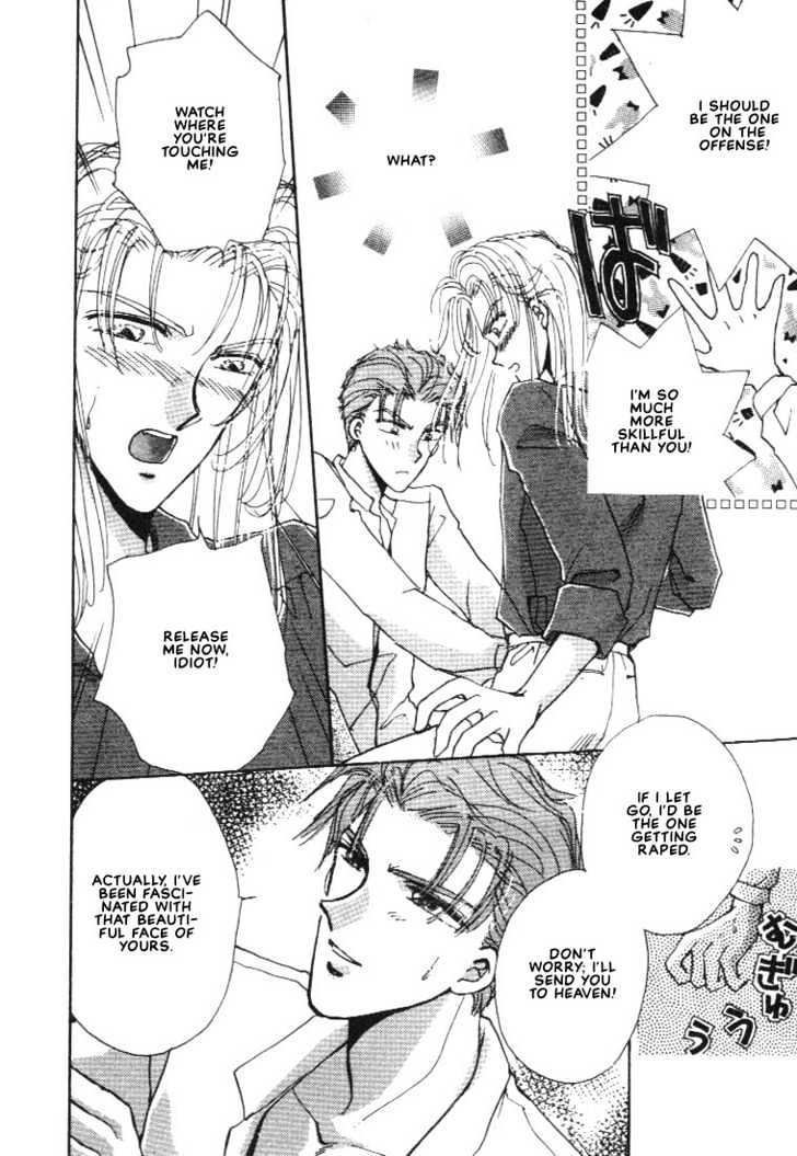 Abunai Shuugaku Ryoukou Chapter 5 page 6 - Chapter 5 : Segawa Yu & Sedo's Ultimate Decision