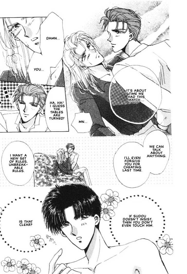 Abunai Shuugaku Ryoukou Chapter 5 page 7 - Chapter 5 : Segawa Yu & Sedo's Ultimate Decision