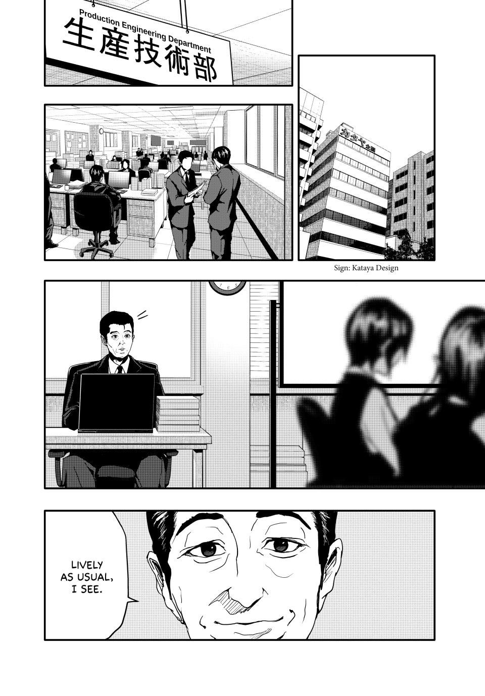 (Abu)Normal Chapter 1 page 4 - Chapter 1