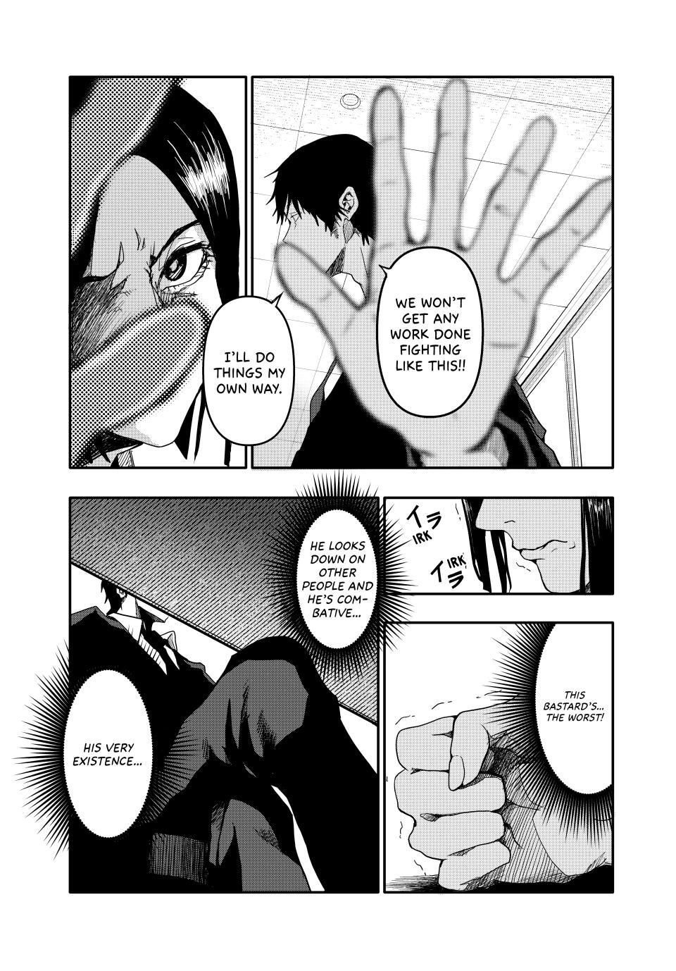 (Abu)Normal Chapter 1 page 47 - Chapter 1