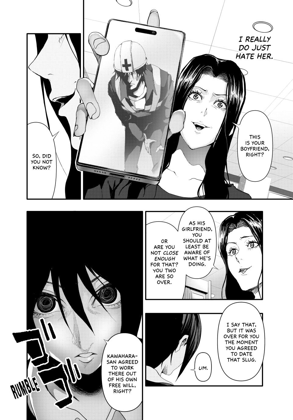 (Abu)Normal Chapter 11 page 13 - Chapter 11