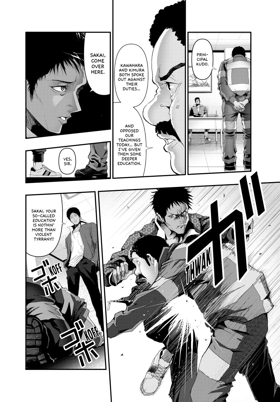 (Abu)Normal Chapter 12 page 14 - Chapter 12