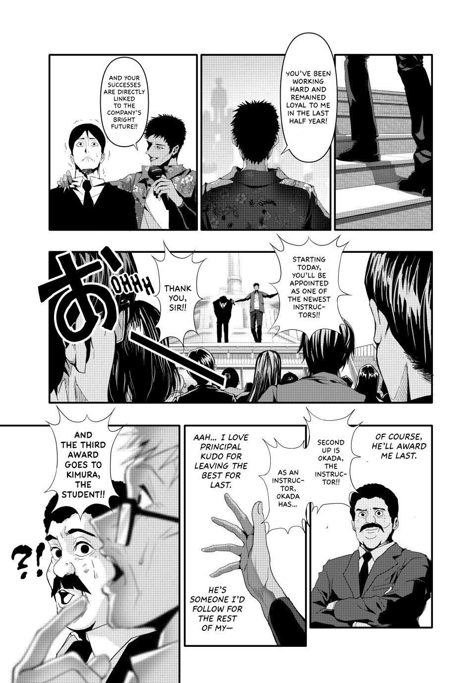 (Abu)Normal Chapter 13 page 7 - Chapter 13