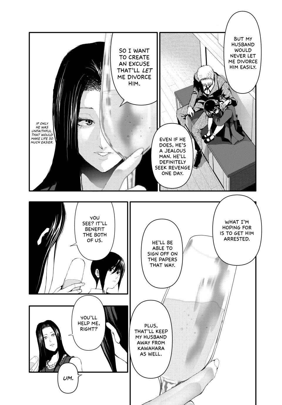 (Abu)Normal Chapter 14 page 3 - Chapter 14