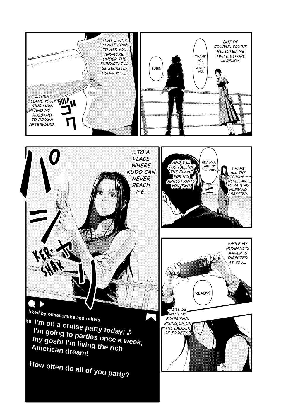 (Abu)Normal Chapter 14 page 6 - Chapter 14