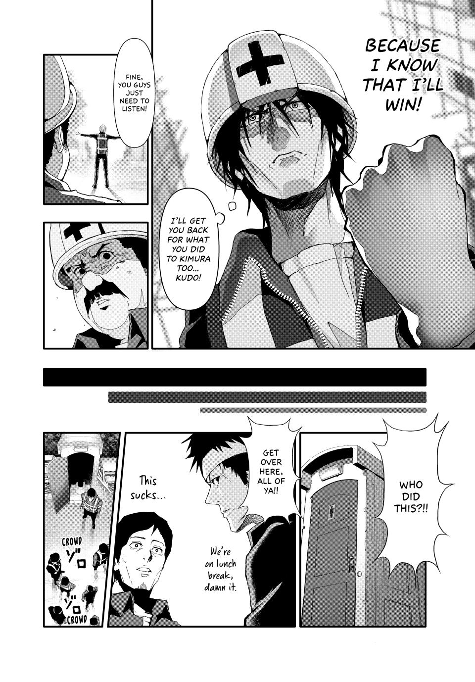 (Abu)Normal Chapter 14 page 8 - Chapter 14