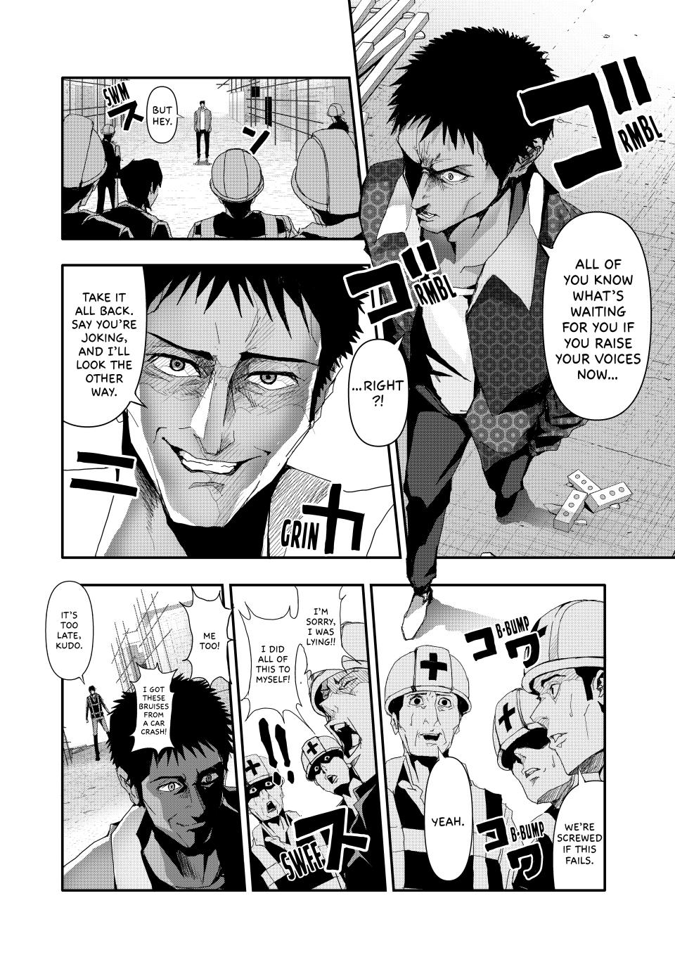 (Abu)Normal Chapter 16 page 12 - Chapter 16