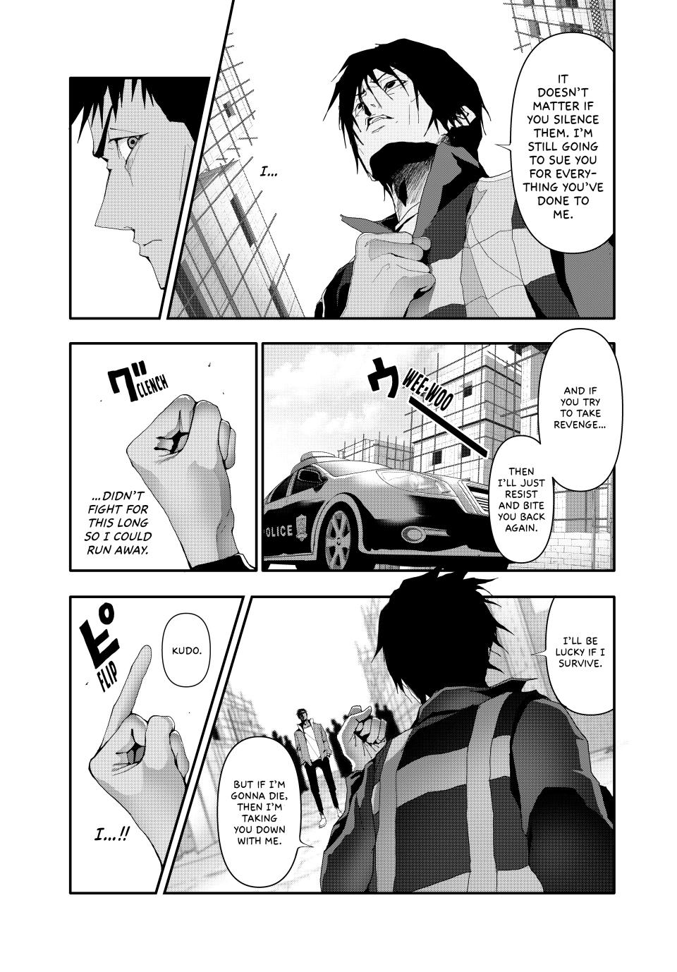 (Abu)Normal Chapter 16 page 13 - Chapter 16