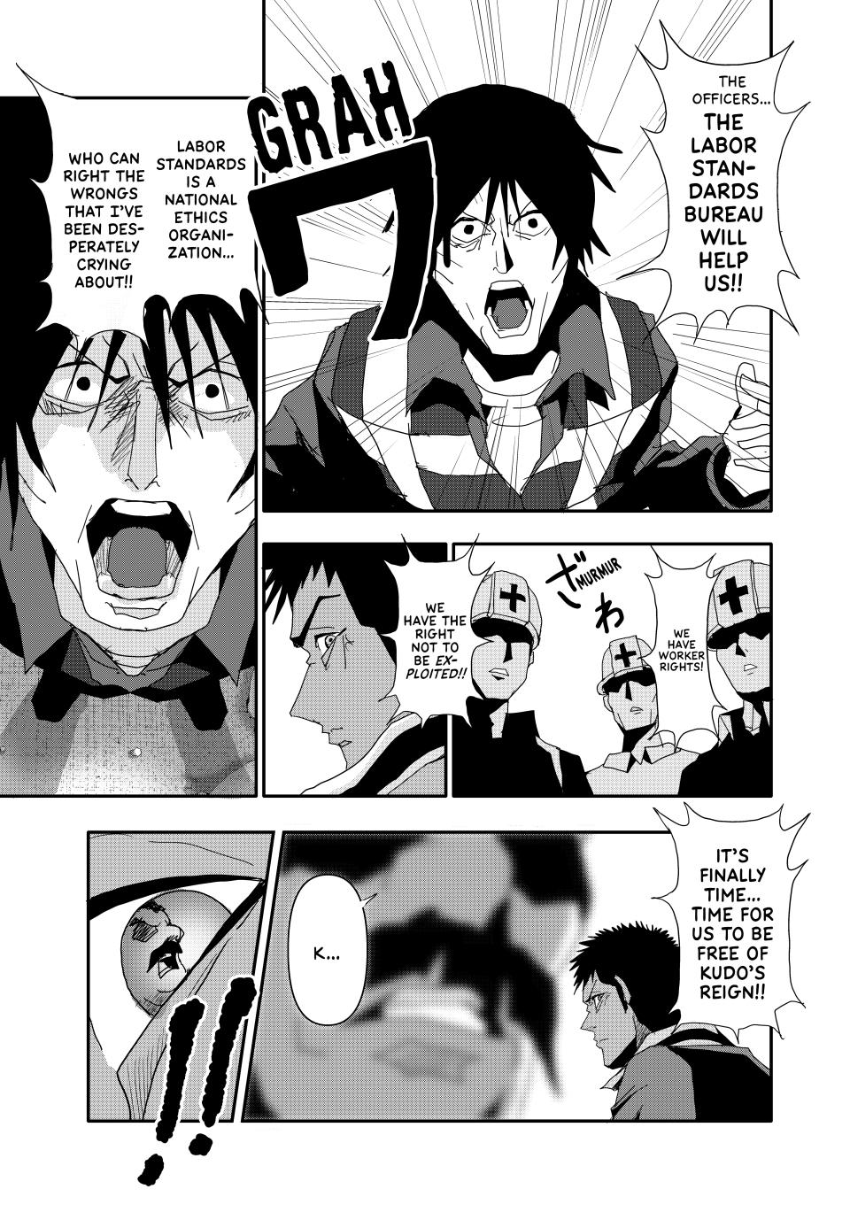 (Abu)Normal Chapter 16 page 5 - Chapter 16