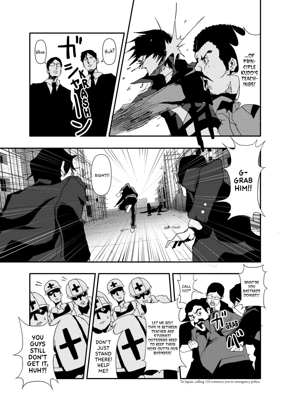 (Abu)Normal Chapter 16 page 7 - Chapter 16