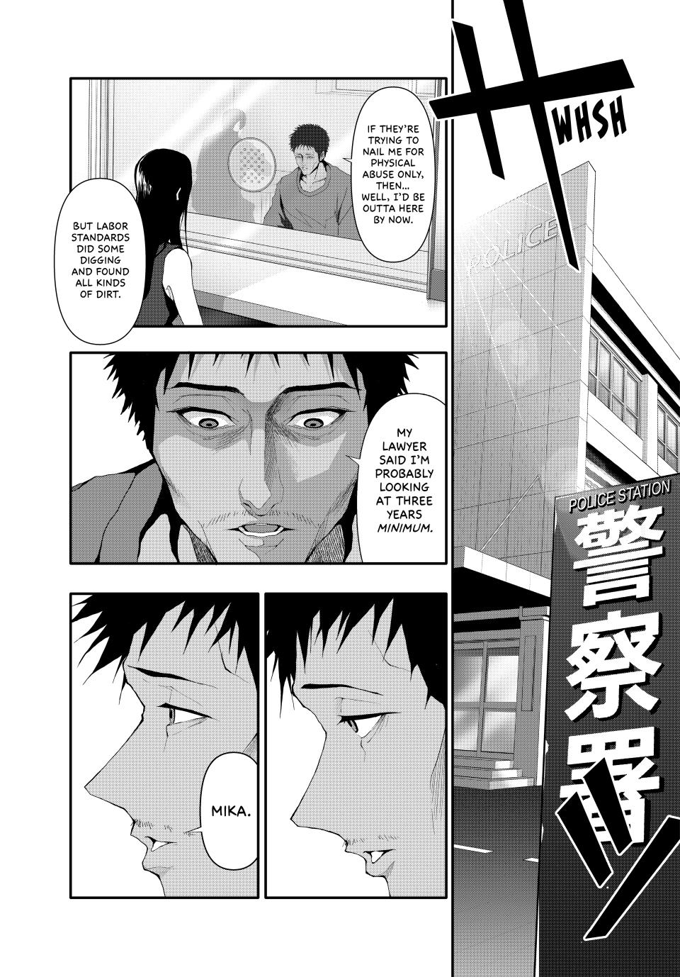 (Abu)Normal Chapter 17 page 1 - Chapter 17