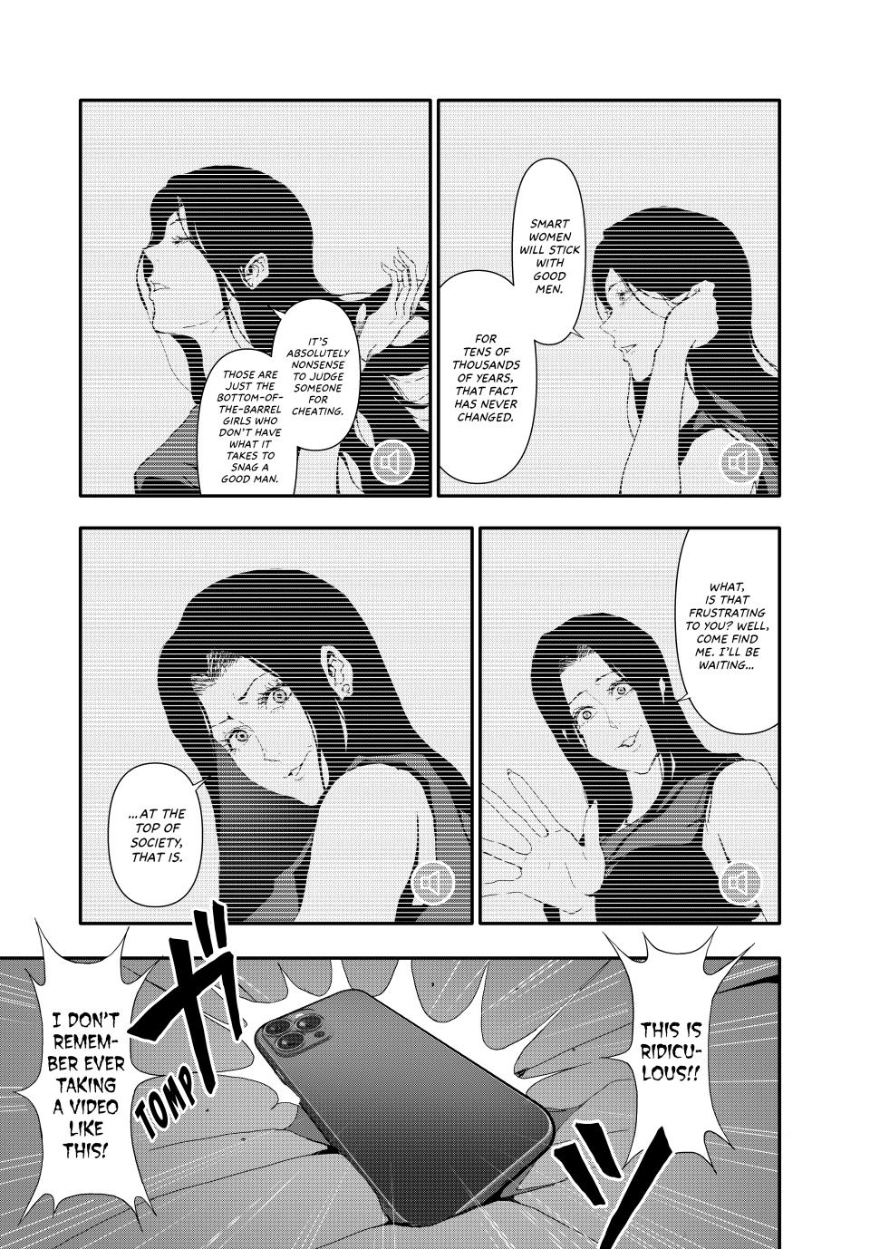 (Abu)Normal Chapter 17 page 12 - Chapter 17