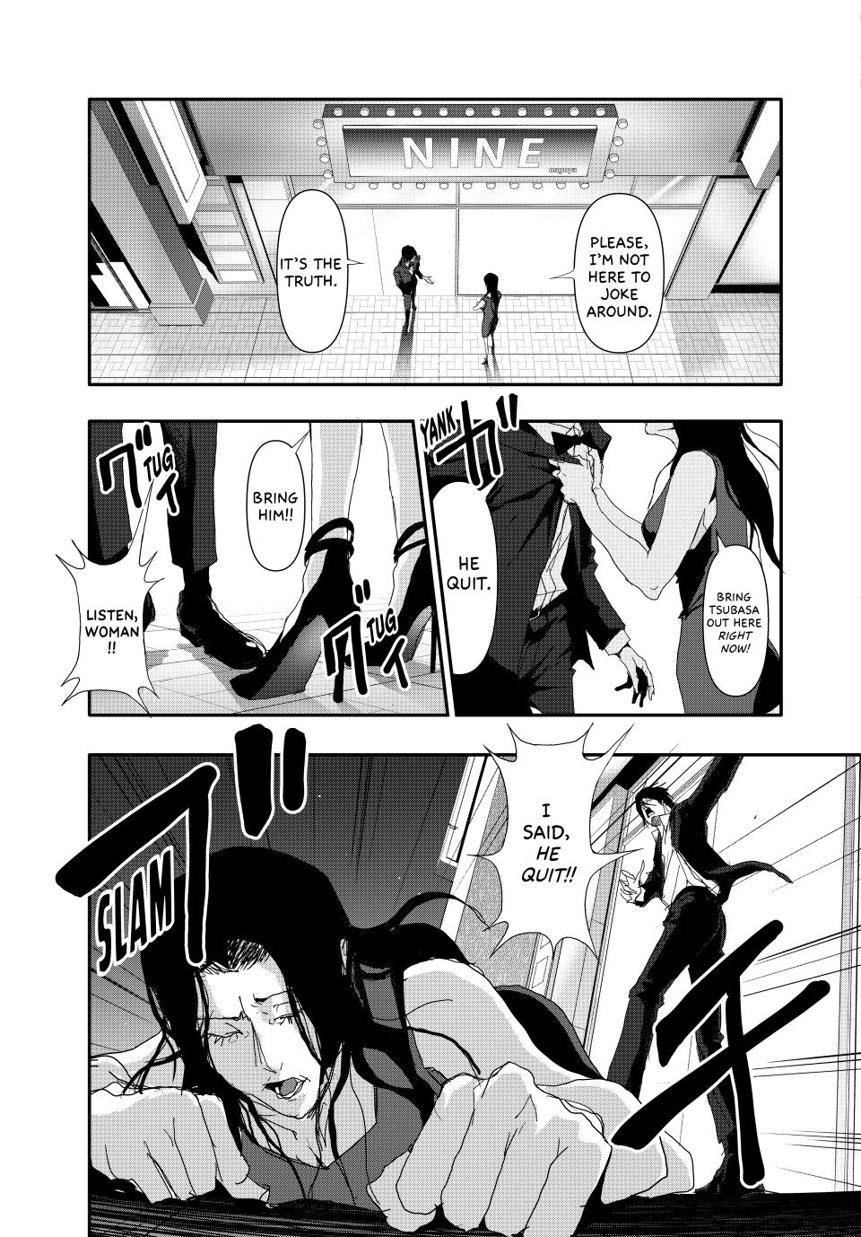 (Abu)Normal Chapter 17 page 15 - Chapter 17