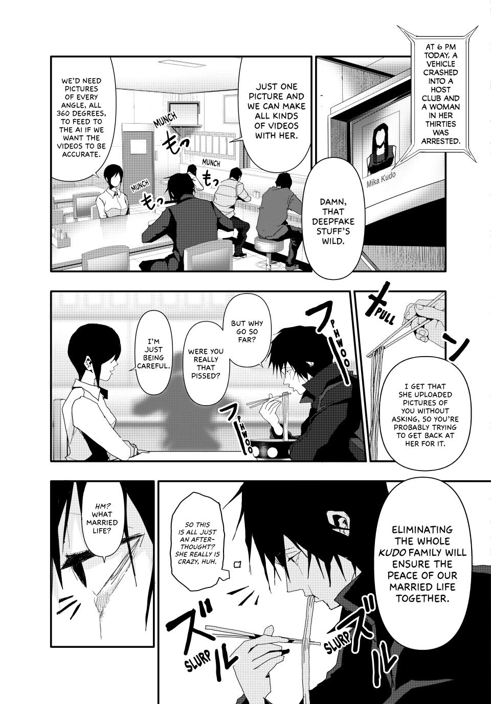 (Abu)Normal Chapter 17 page 19 - Chapter 17