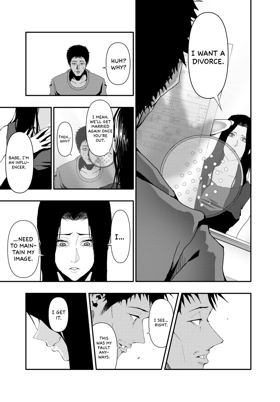 (Abu)Normal Chapter 17 page 4 - Chapter 17