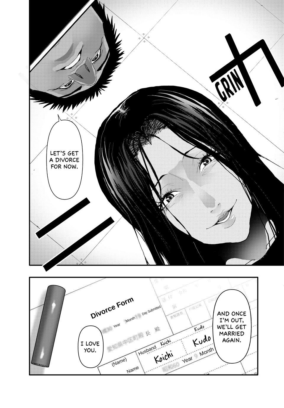 (Abu)Normal Chapter 17 page 5 - Chapter 17