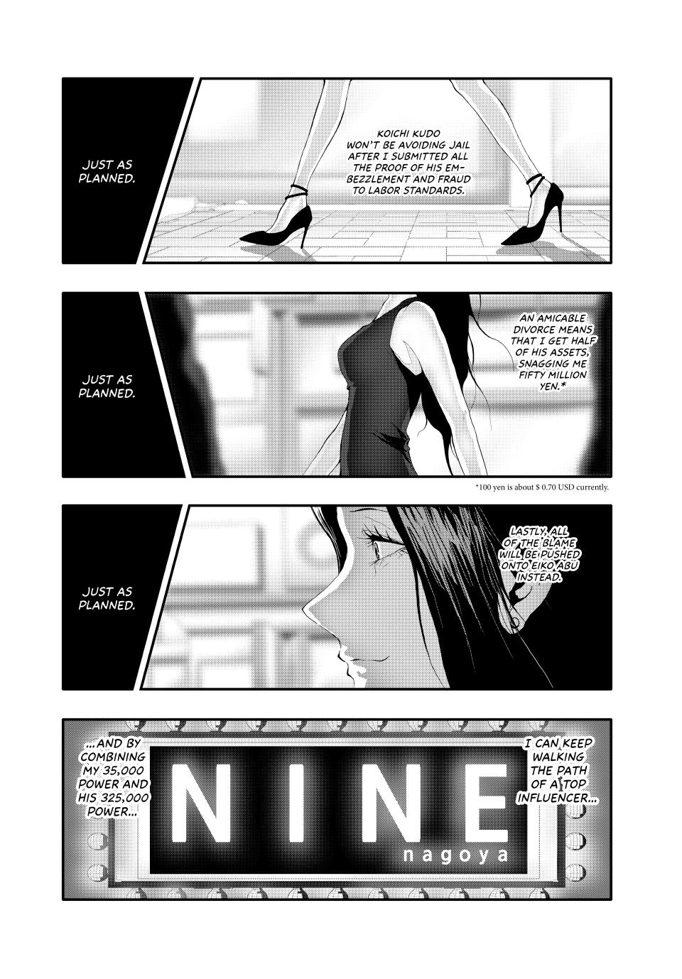 (Abu)Normal Chapter 17 page 6 - Chapter 17