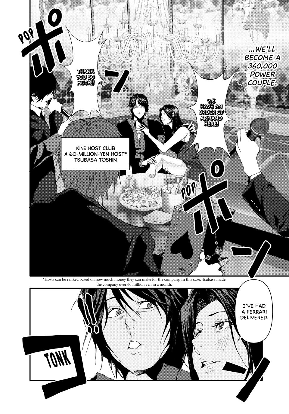 (Abu)Normal Chapter 17 page 7 - Chapter 17