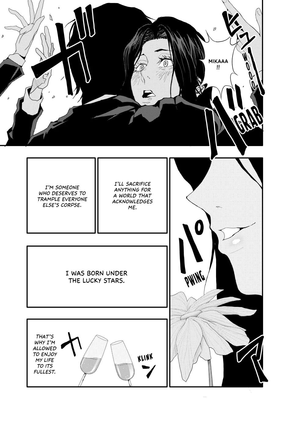 (Abu)Normal Chapter 17 page 8 - Chapter 17