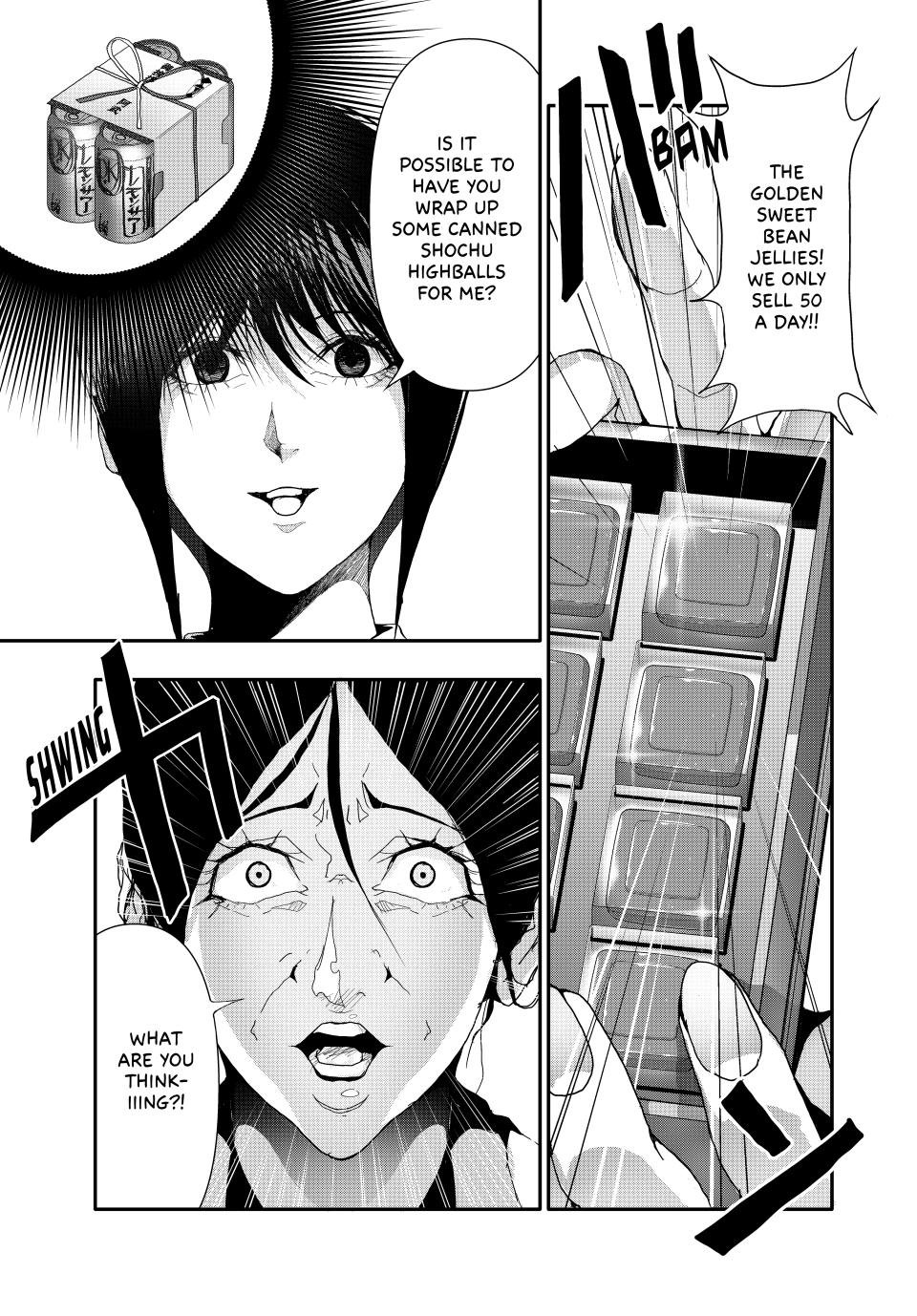 (Abu)Normal Chapter 18 page 11 - Chapter 18