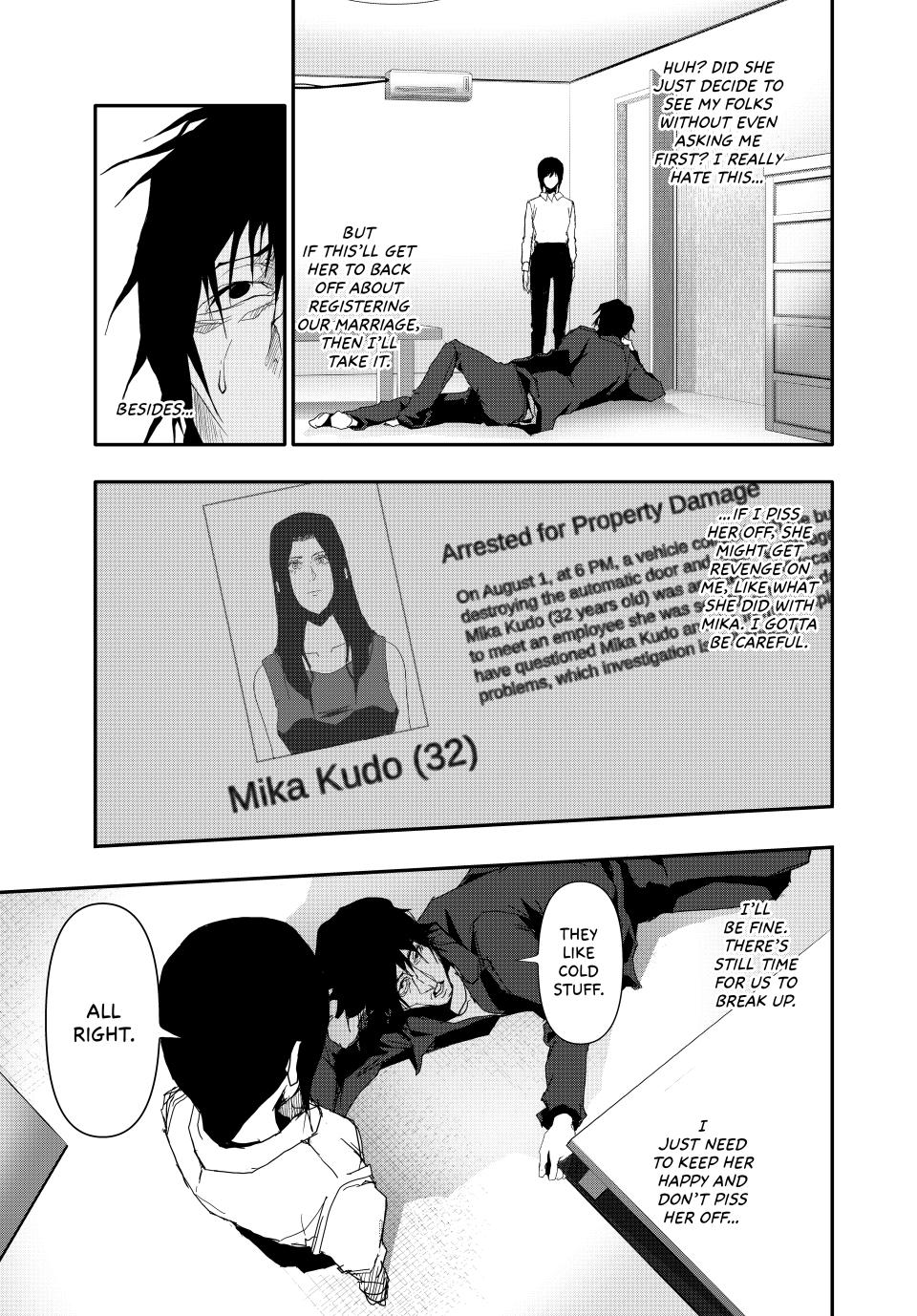 (Abu)Normal Chapter 18 page 5 - Chapter 18