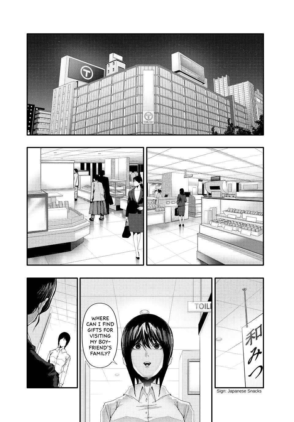 (Abu)Normal Chapter 18 page 6 - Chapter 18