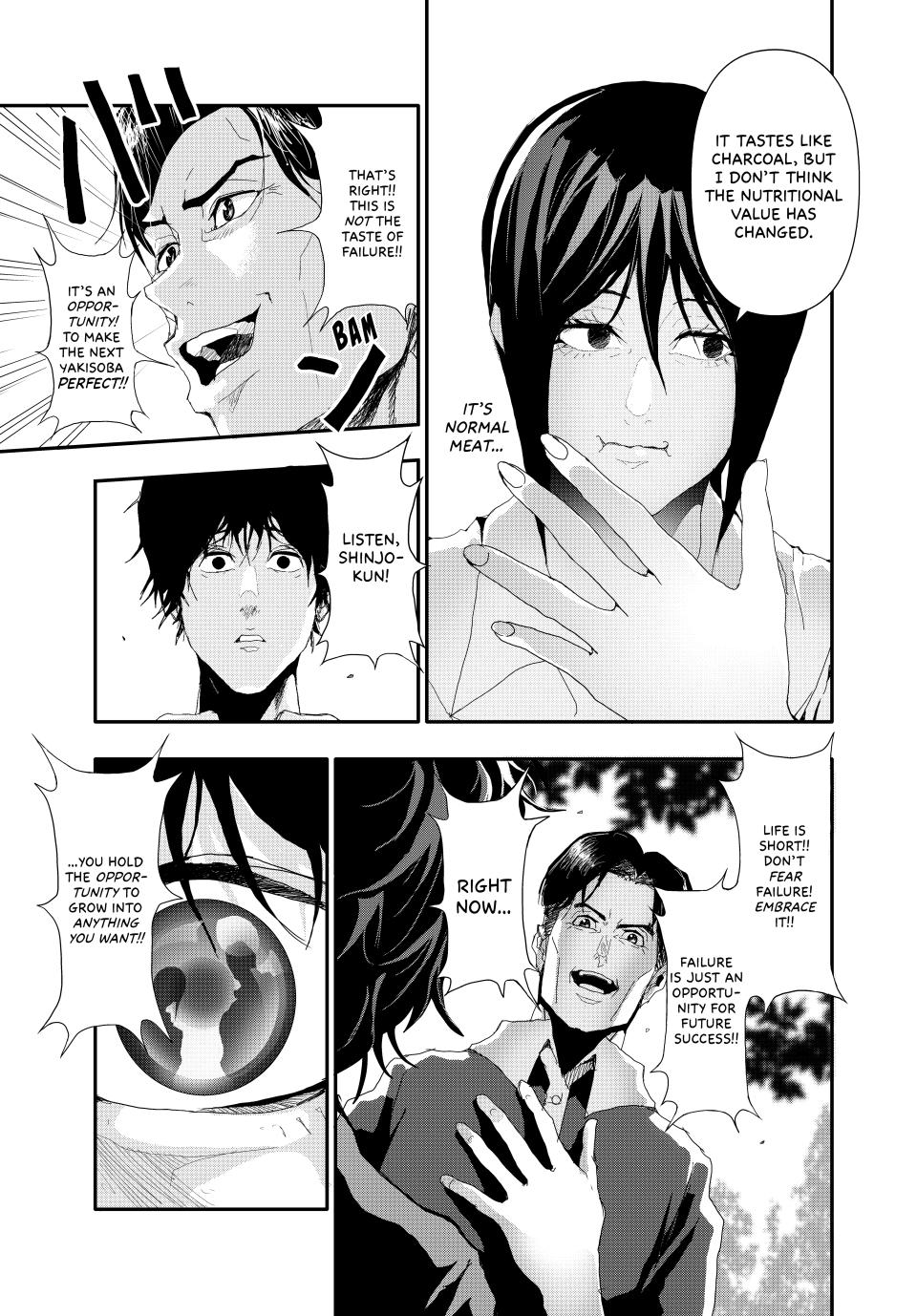 (Abu)Normal Chapter 19 page 11 - Chapter 19