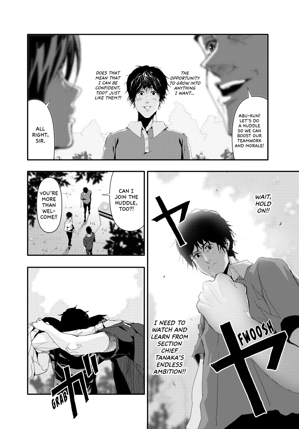(Abu)Normal Chapter 19 page 12 - Chapter 19
