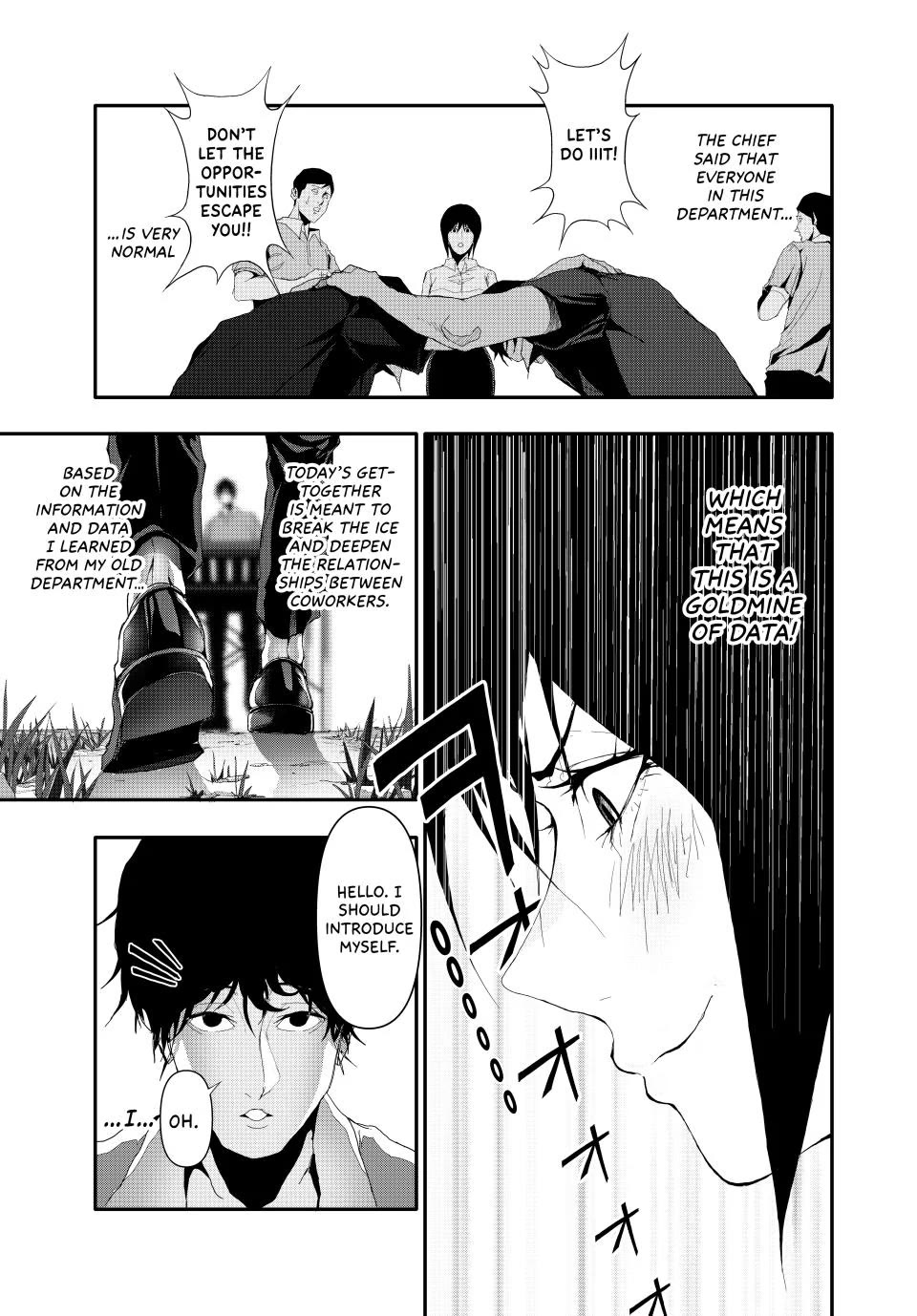 (Abu)Normal Chapter 19 page 5 - Chapter 19