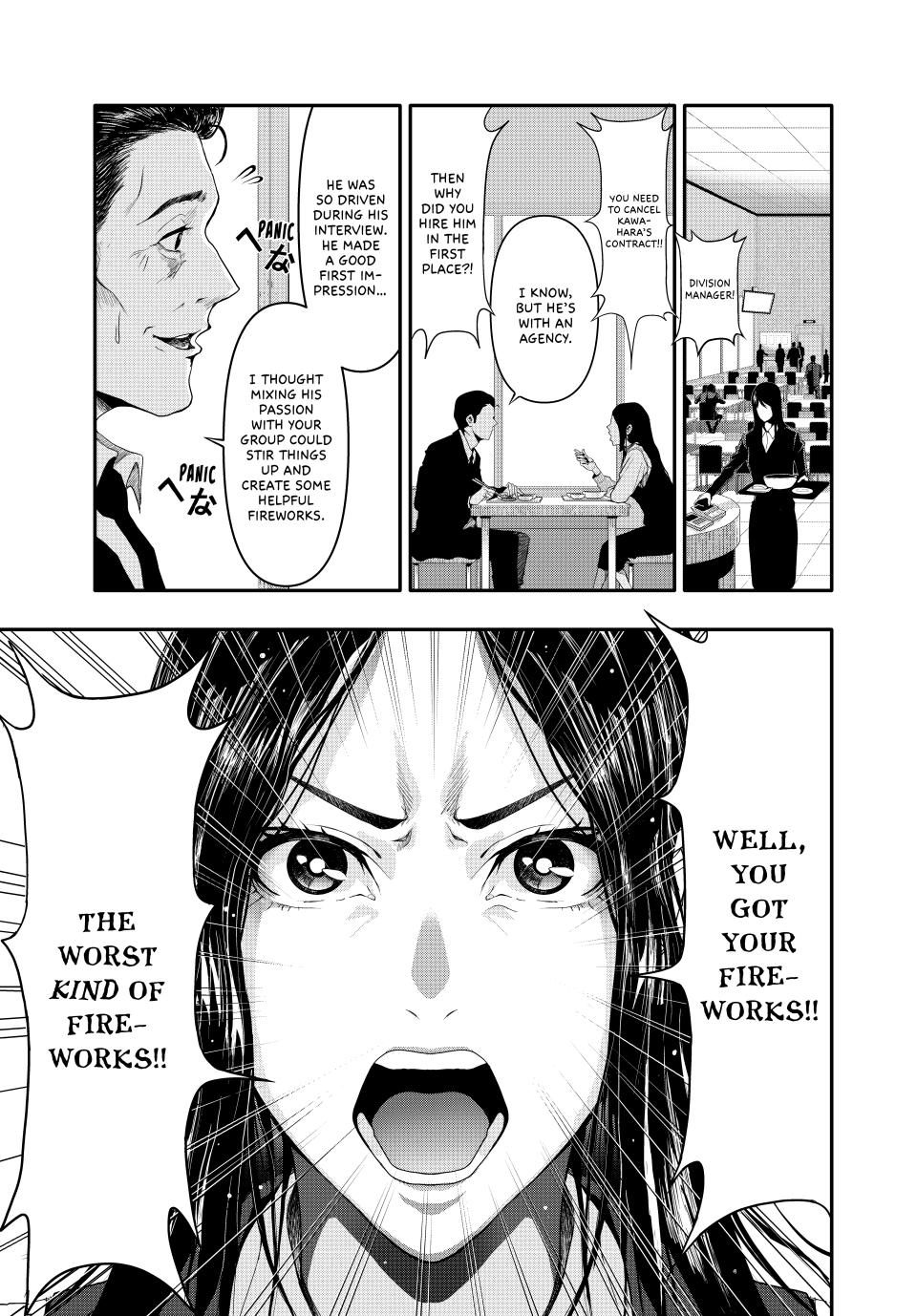 (Abu)Normal Chapter 2 page 1 - Chapter 2