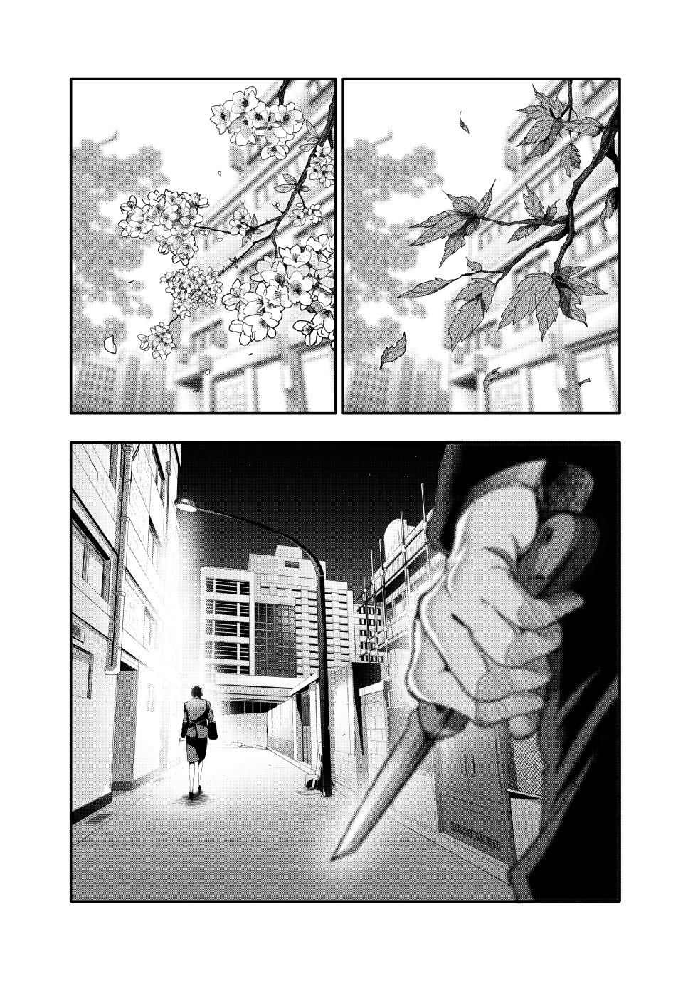 (Abu)Normal Chapter 2 page 26 - Chapter 2
