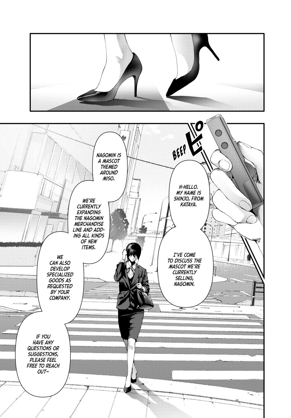 (Abu)Normal Chapter 20 page 11 - Chapter 20
