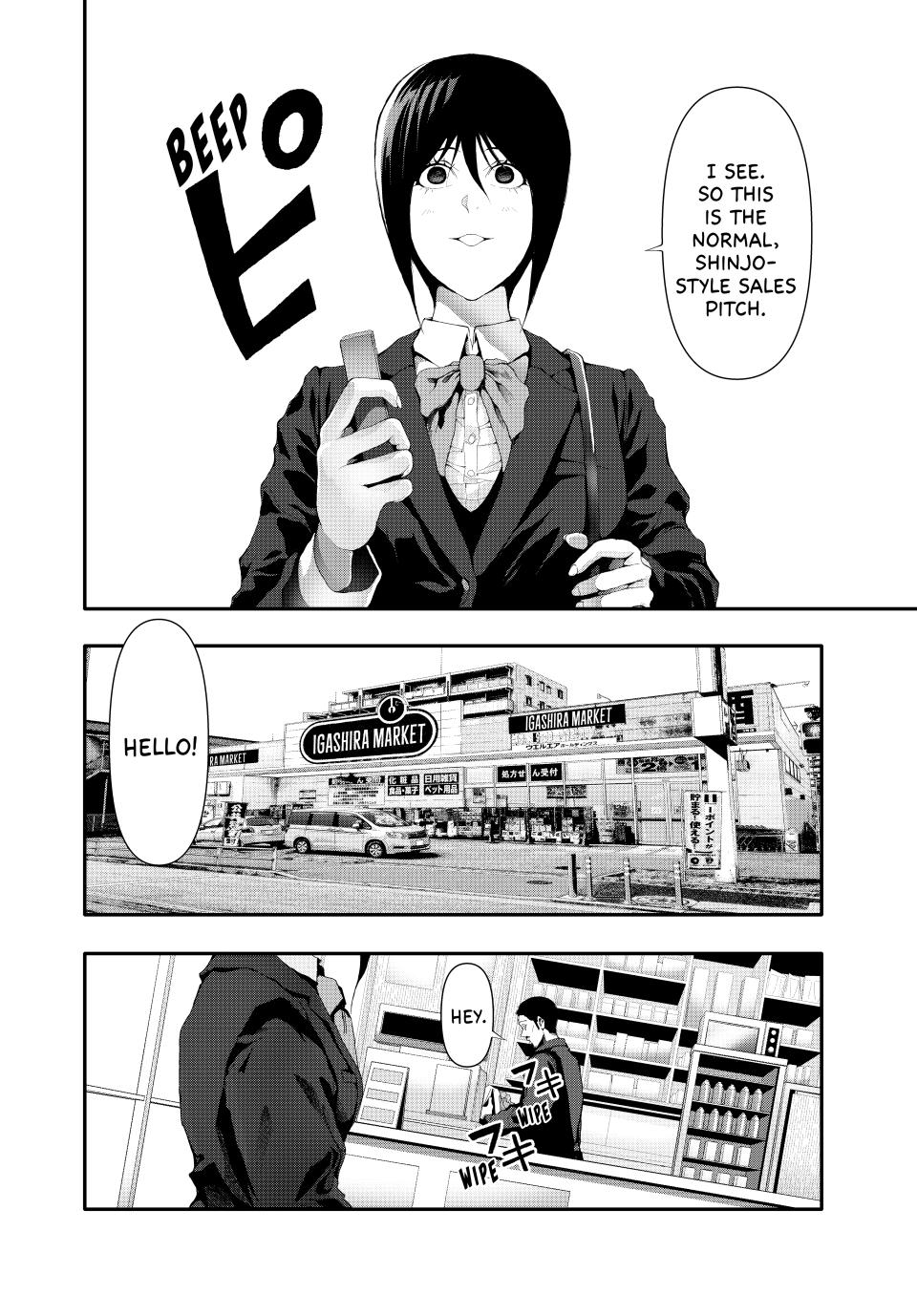 (Abu)Normal Chapter 20 page 12 - Chapter 20